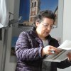 Assemblea Ordinaria Soci - Anno 2017